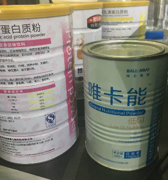 Semi-Automatic Weighing Filling Machine for Milk Powder, Protein Powder etc.