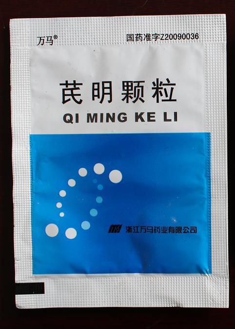 Automatic Vertical 4 Welds Powder Packing Machine