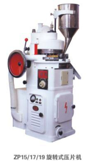 Zp-15 Model High Quality Bath Salt Compression Machine