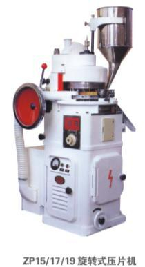 Zp-15 Model High Quality Bath Salt Compression Machine
