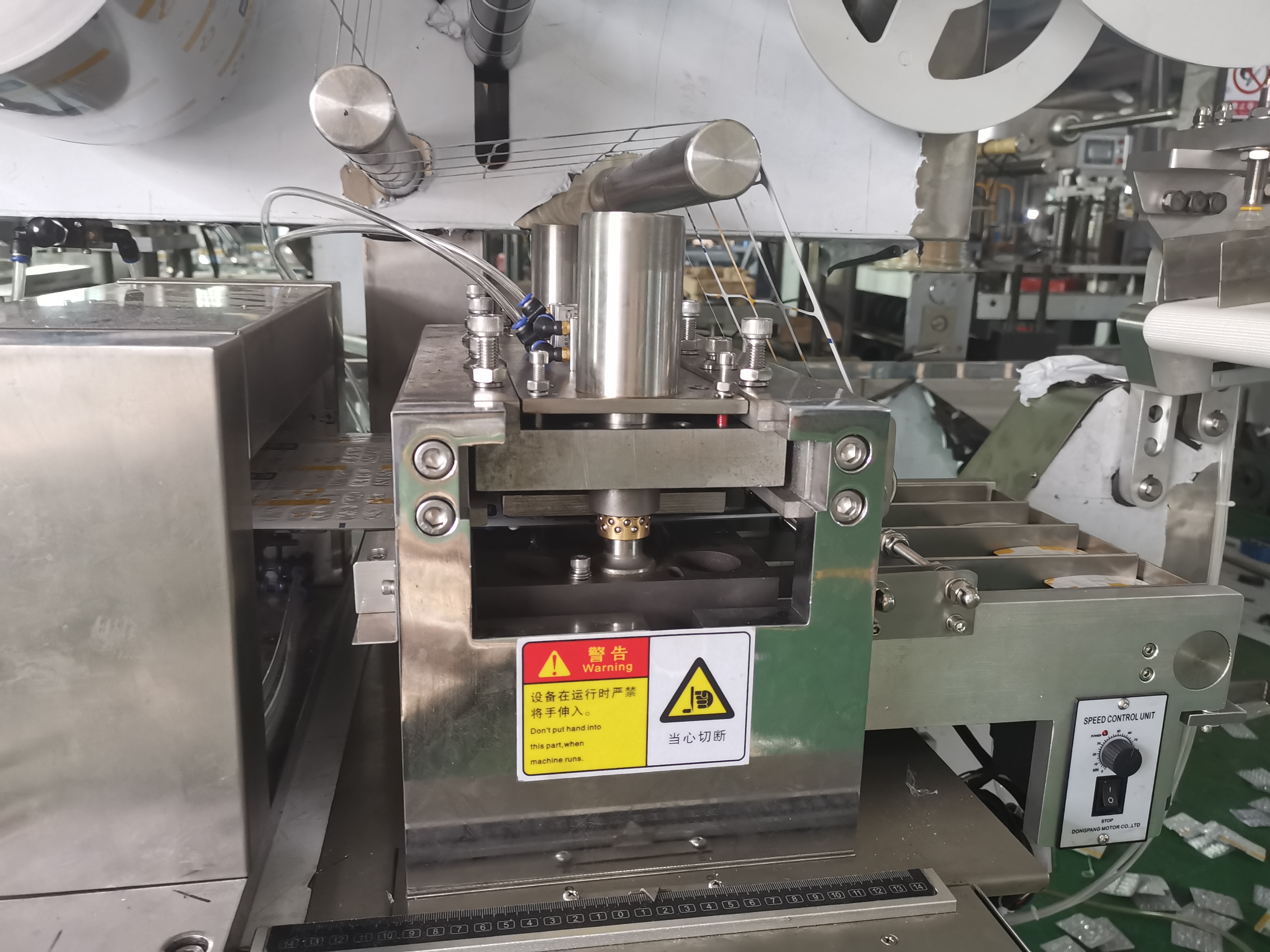Automatic Mini Blister Packing Machine (DPP-80) 