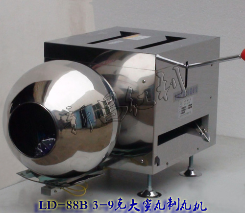 Automatic Pill Making Machine (ZW-80)