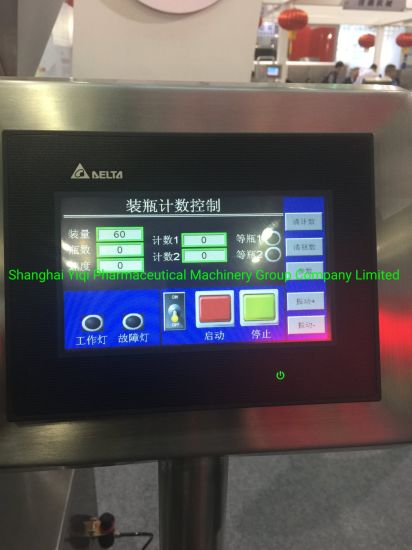 Automatic Desiccant Filler for The Automatic Tablet Capsule Pill Packing Working Line